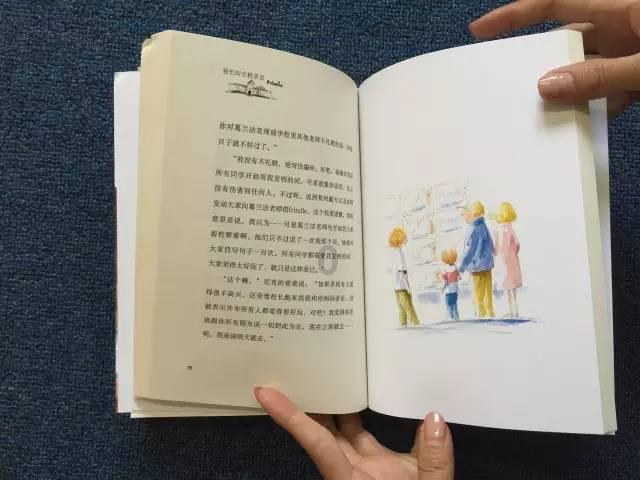 救援小洋葱